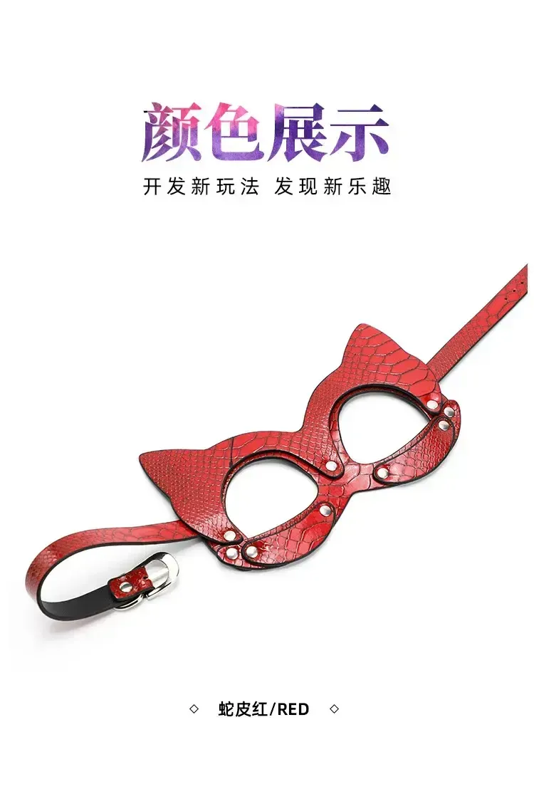 fuchs augenmaske bdsm leder