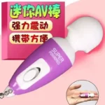 handlicher g punkt vibrator batterie