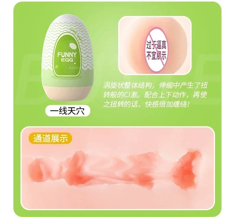 isensualflow de mini masturbator silikon medizinisch diskret