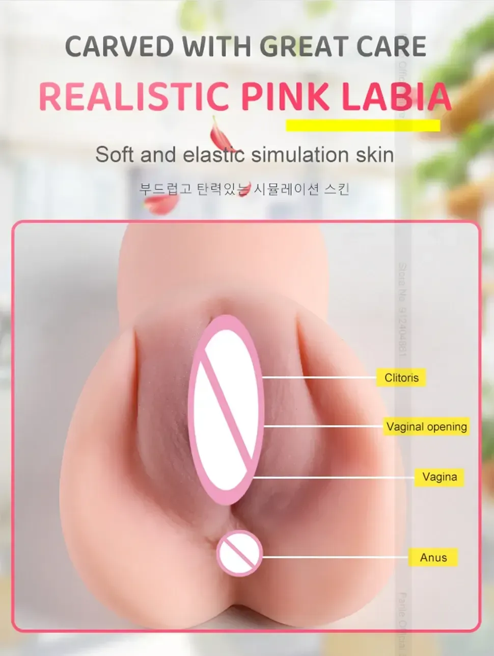 isensualflow de tpe vaginette realistisch fleischfarben