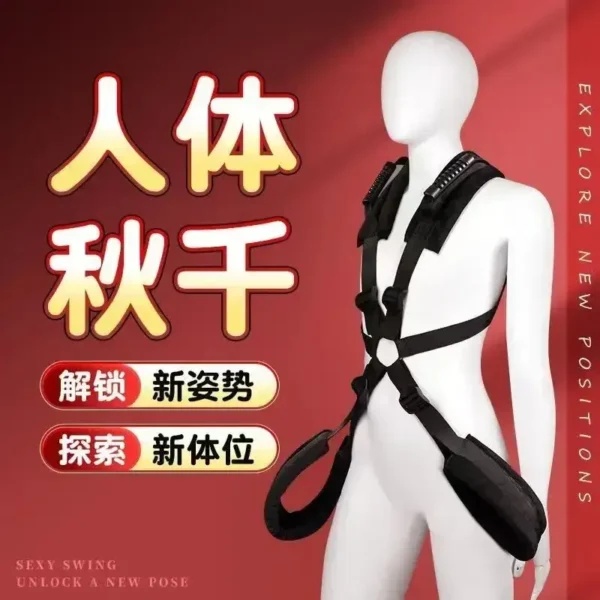 leder schaukel set für sex