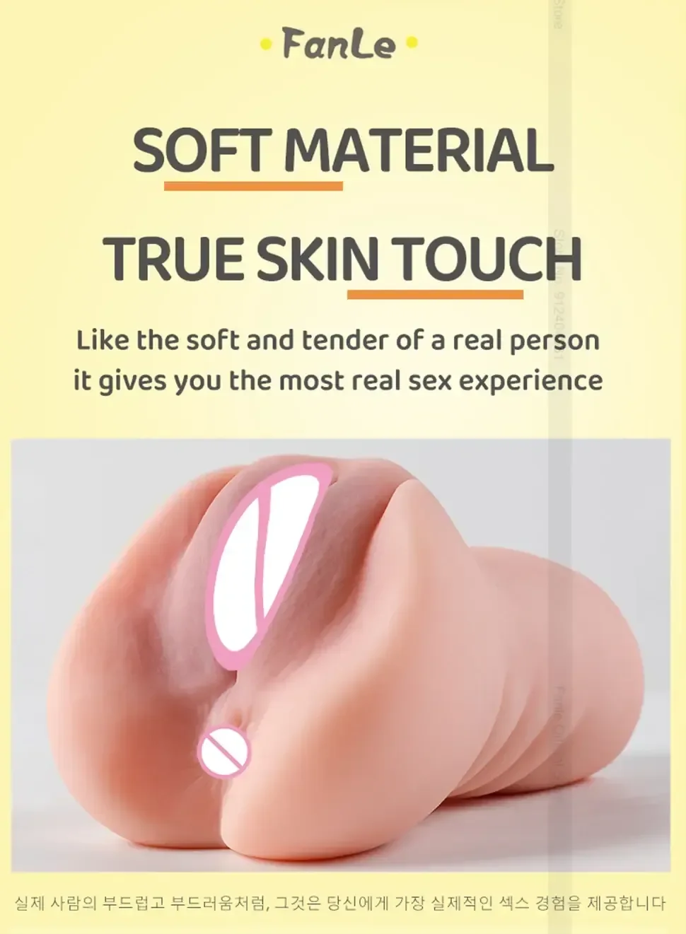 masturbationshulle aus tpe realistisch