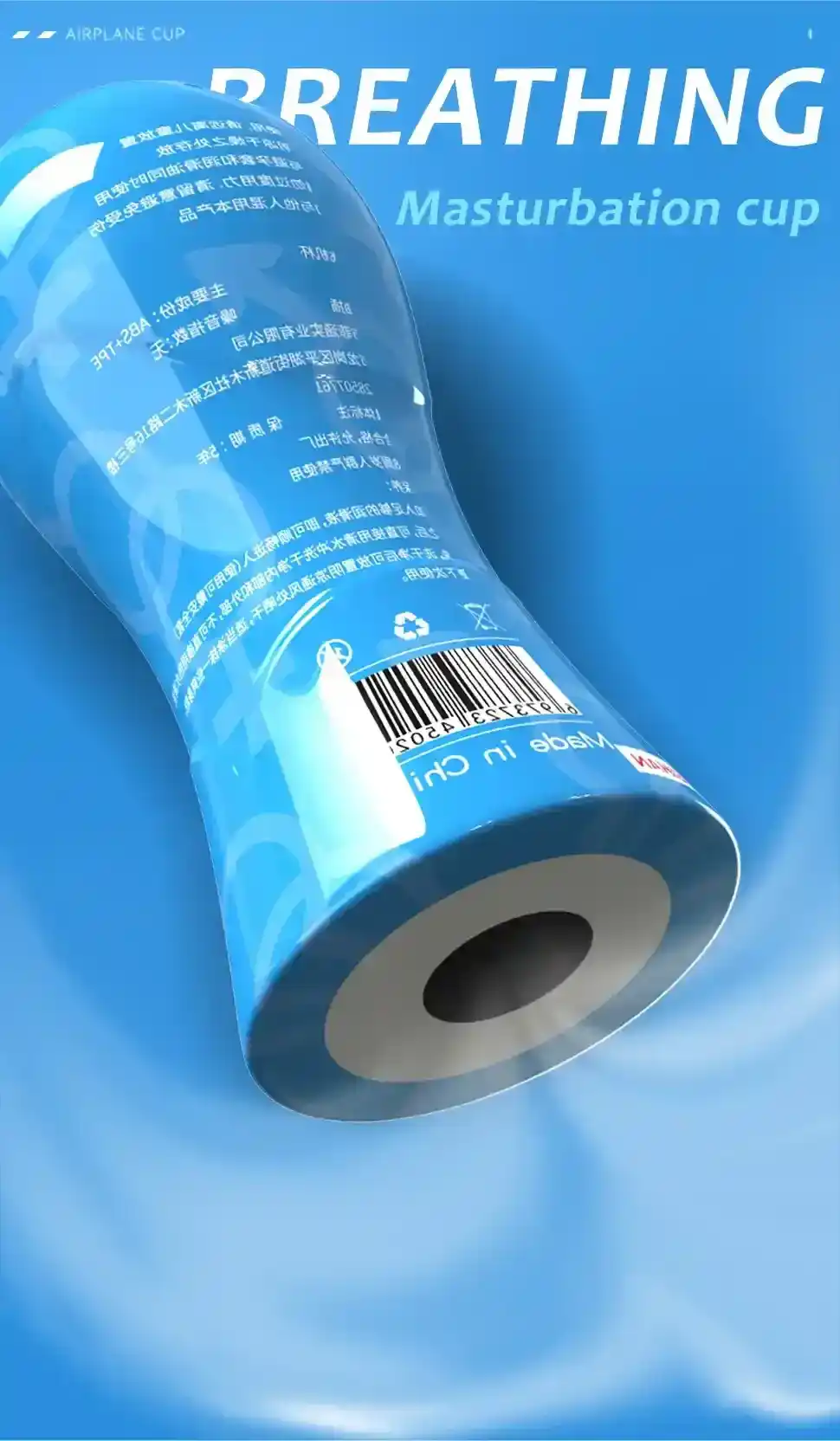 masturbator becher tpe weich