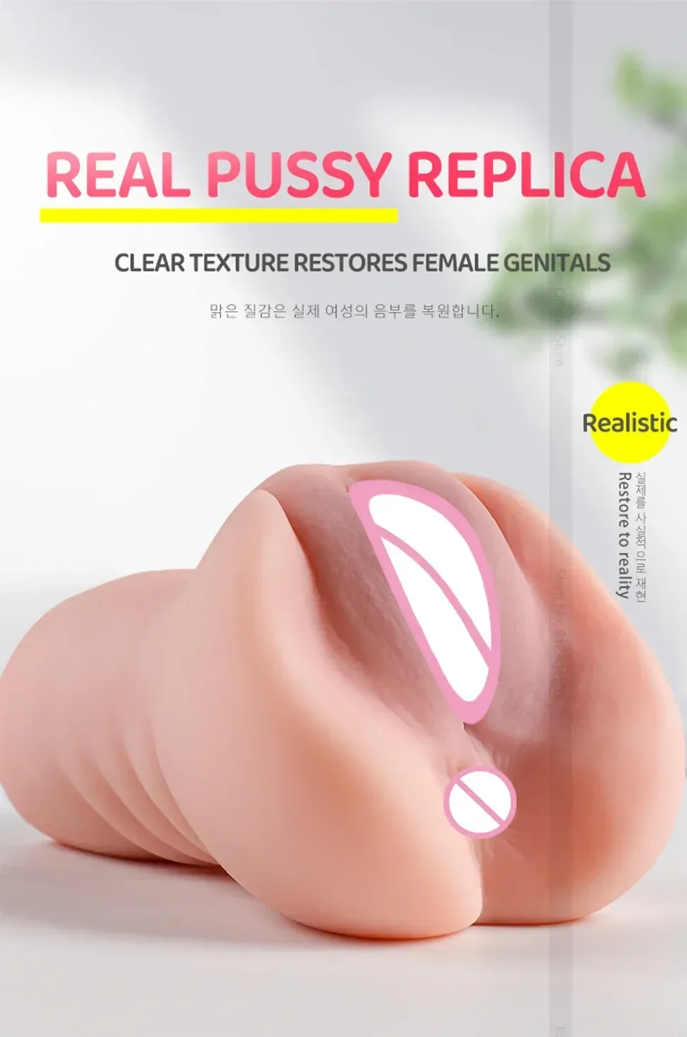 masturbator mit weicher textur tpe