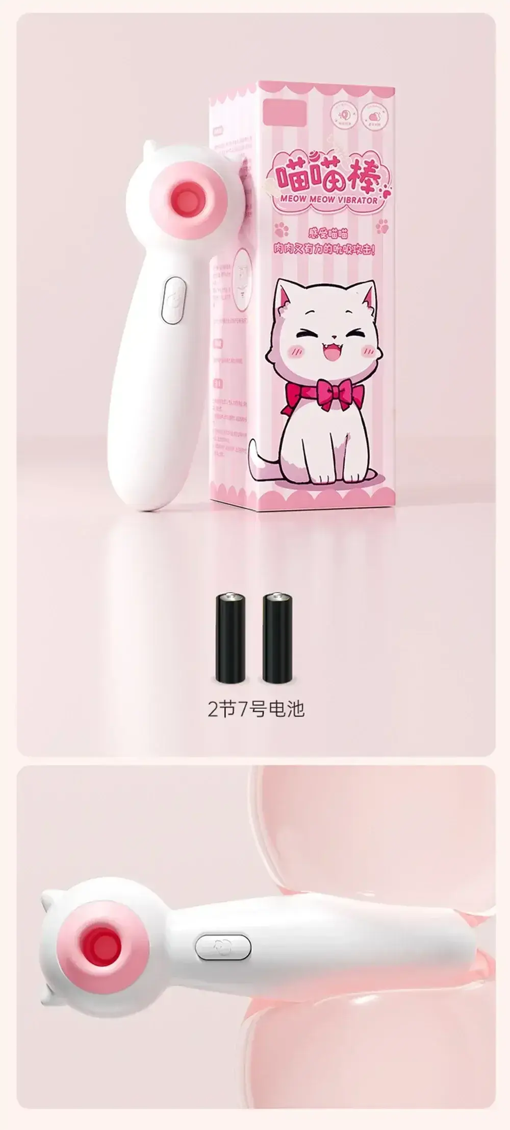 oralstimulation sexspielzeug fur frauen