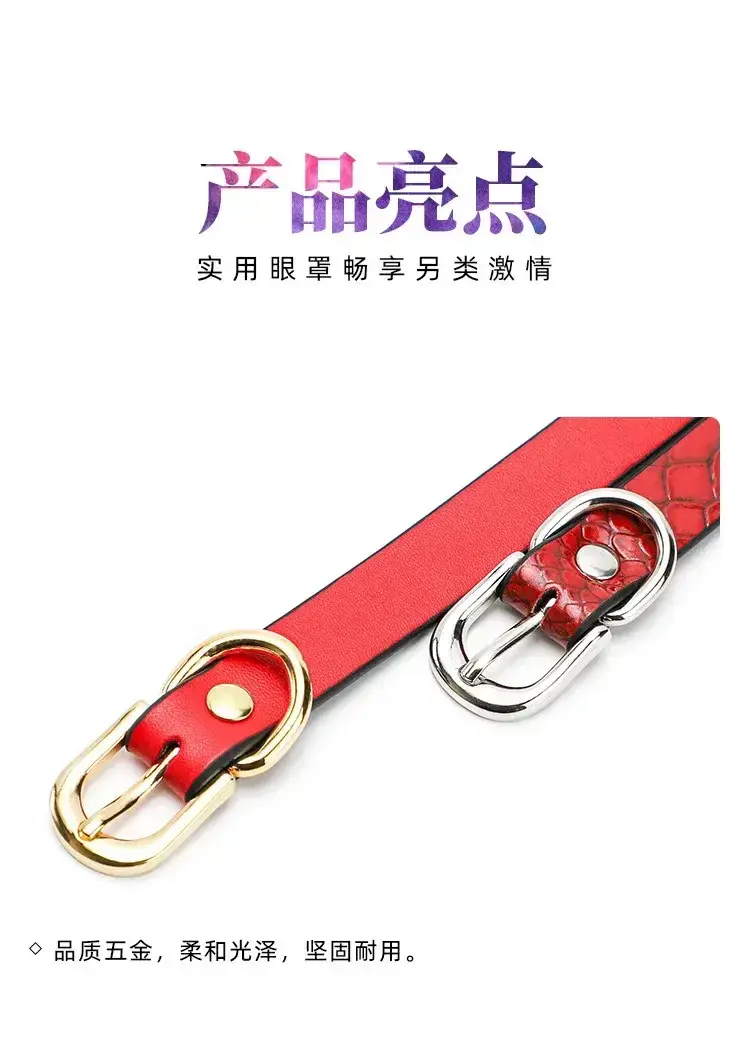 pu leder maske fuchsform