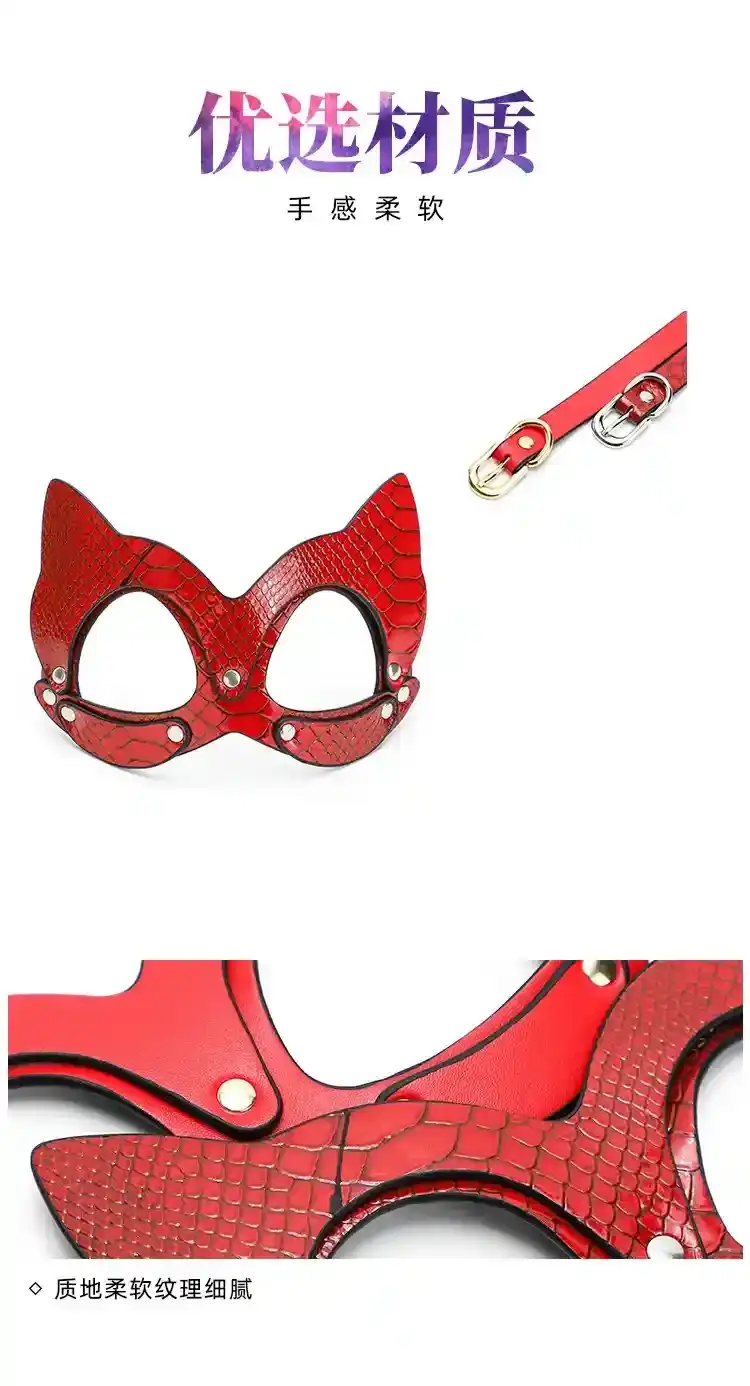 rote fesselmaske fur erwachsene