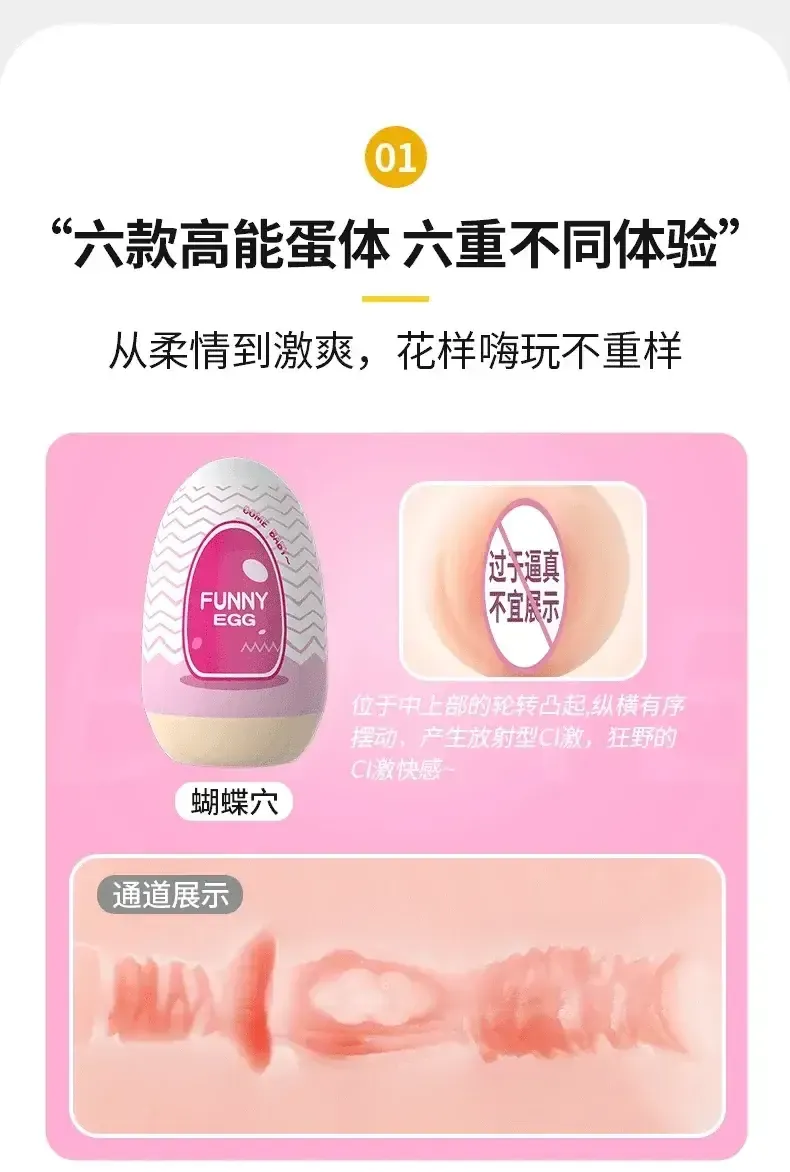 taschenmuschi silikon medizinisch klein