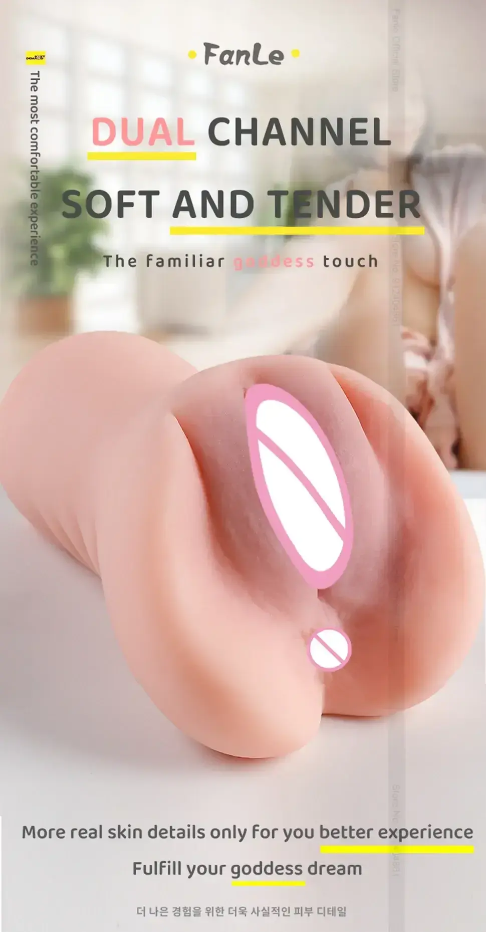 tpe masturbator fur manner realistisch