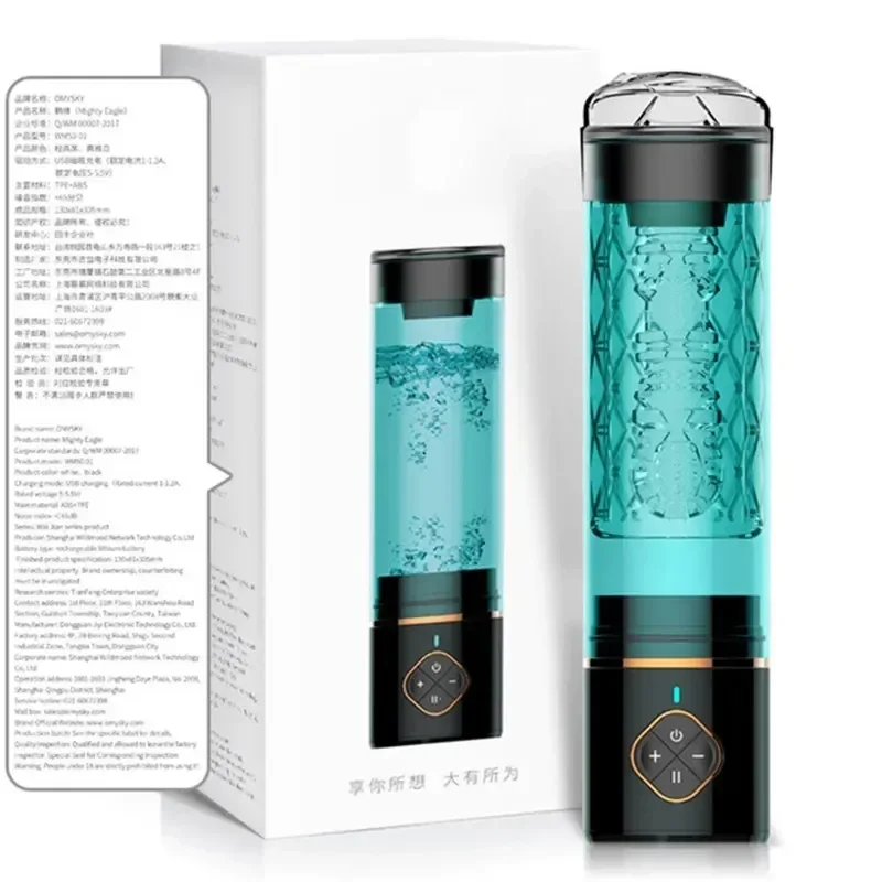 tpe masturbator mit einstellbarer saugkraft