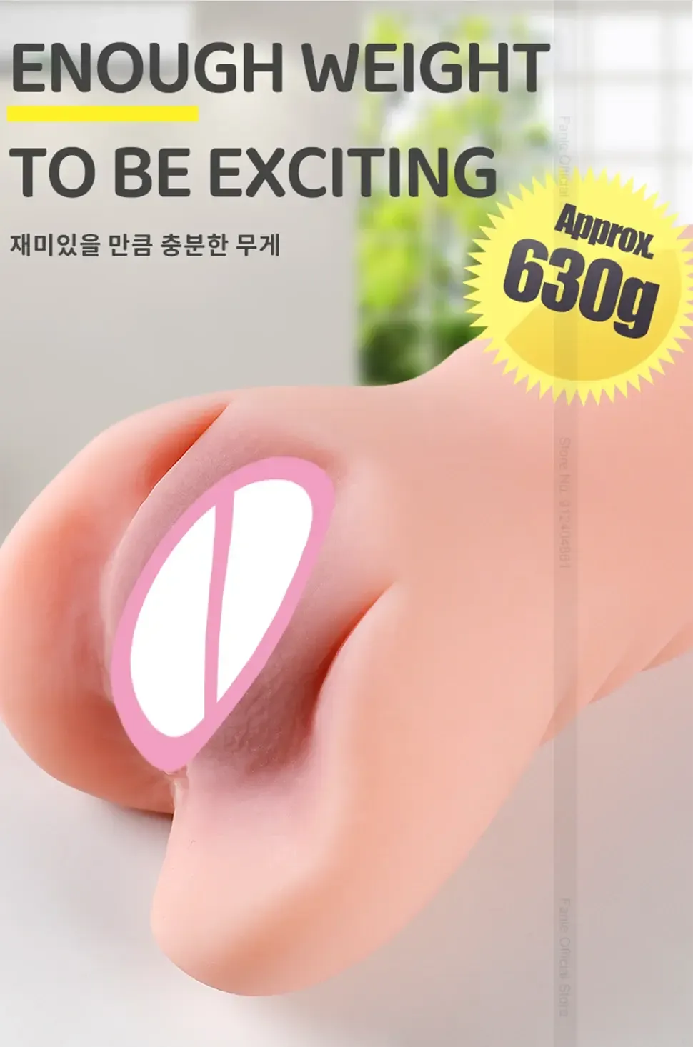 tpe masturbator realistische textur 3