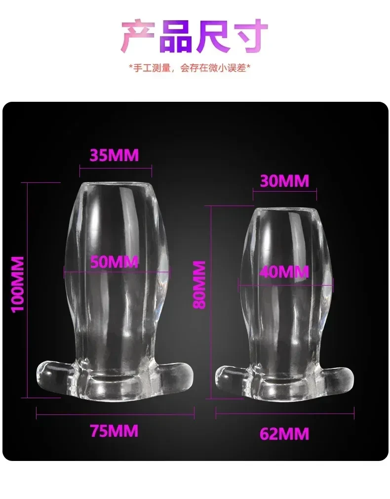 transparenter anal dilator hohl tpe