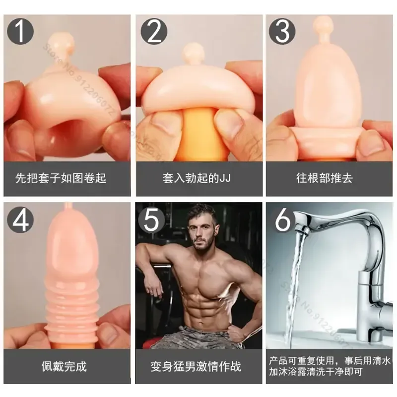 penis sleeve fur langeren stander