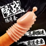 penis sleeve mit ballspitze silikon