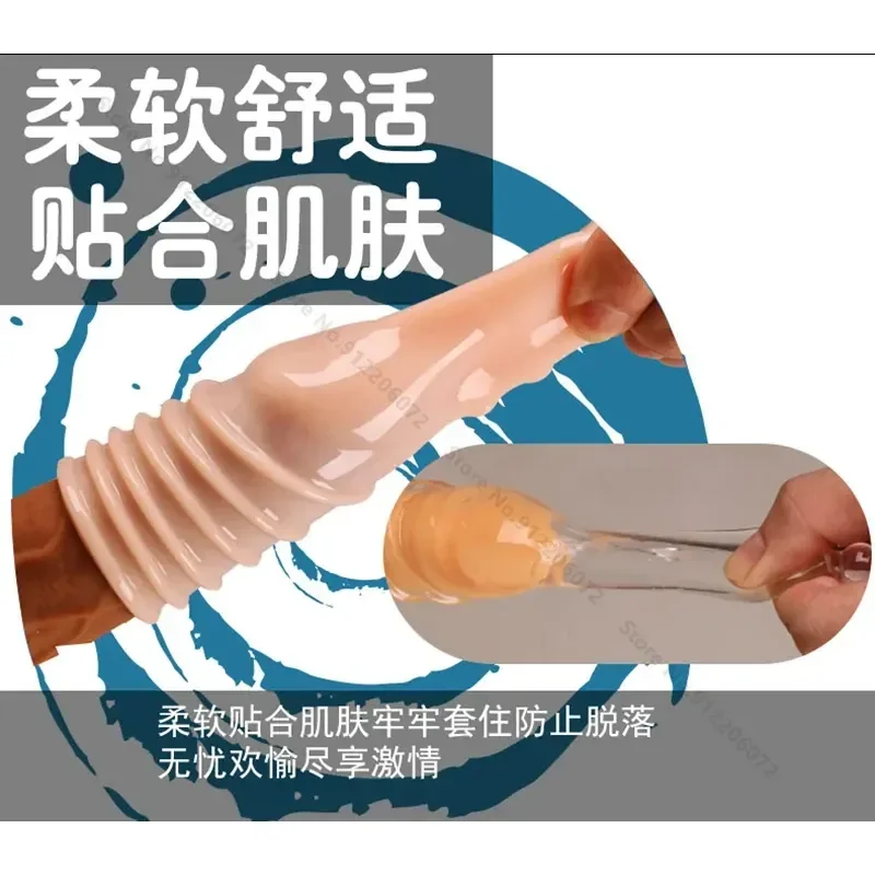 texturierter penis sleeve silikon 1